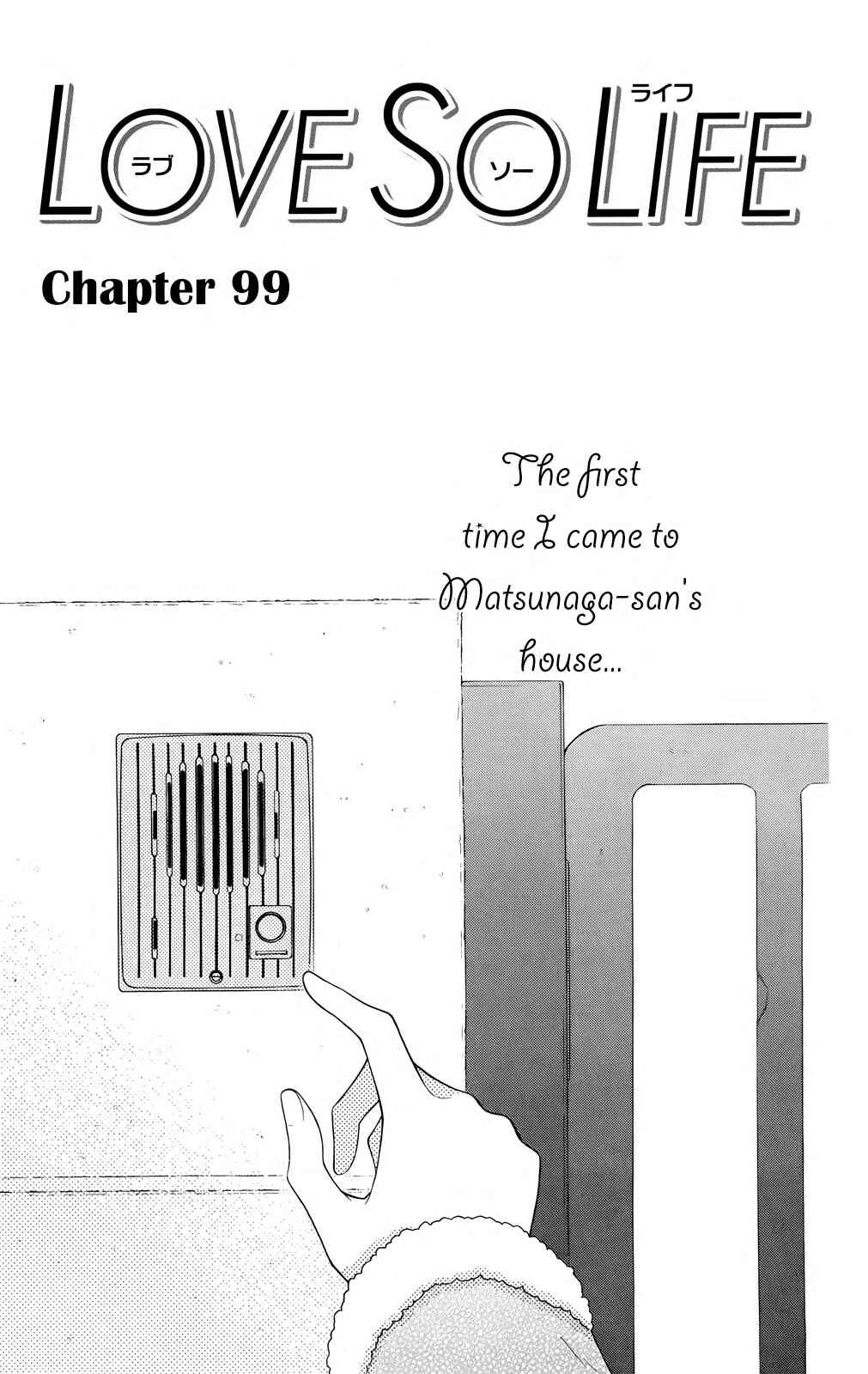 Page 1 Chapter 99 Love So Life