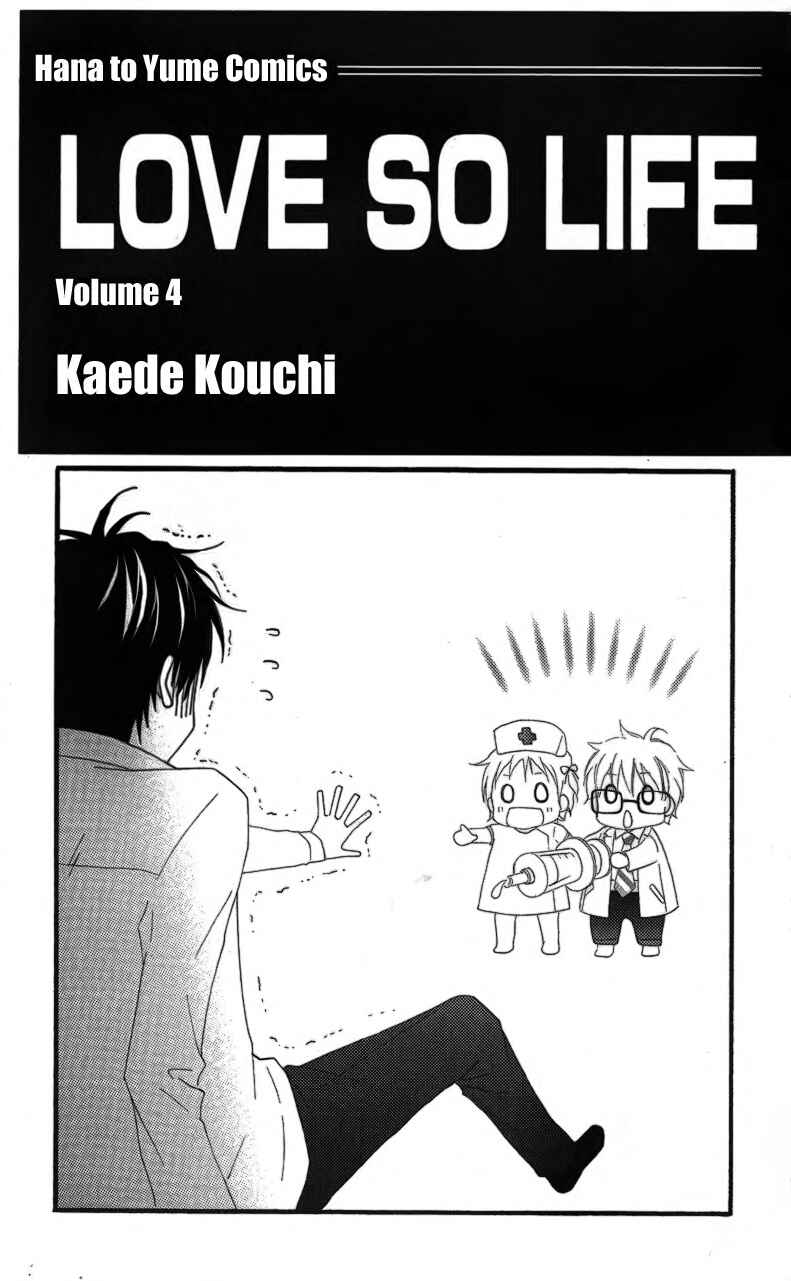 Page 3 Chapter 17 Love So Life