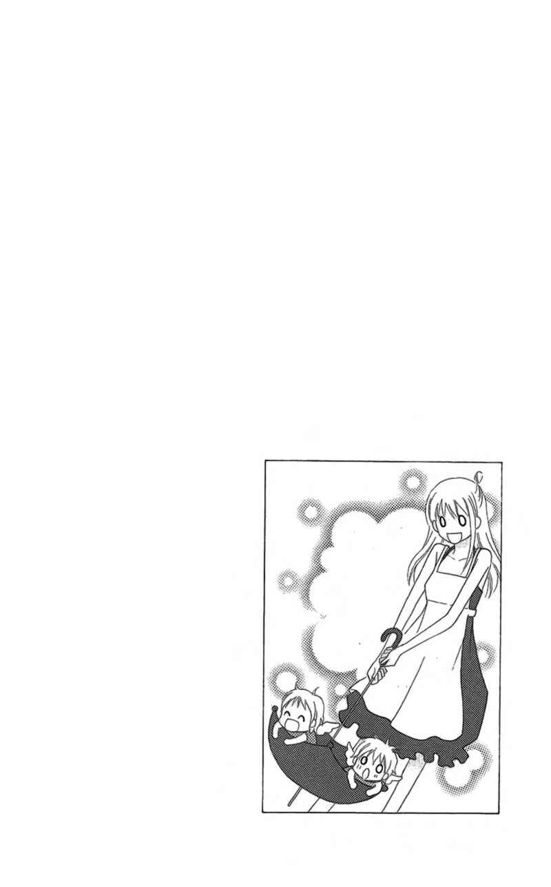 Page 6 Chapter 17 Love So Life
