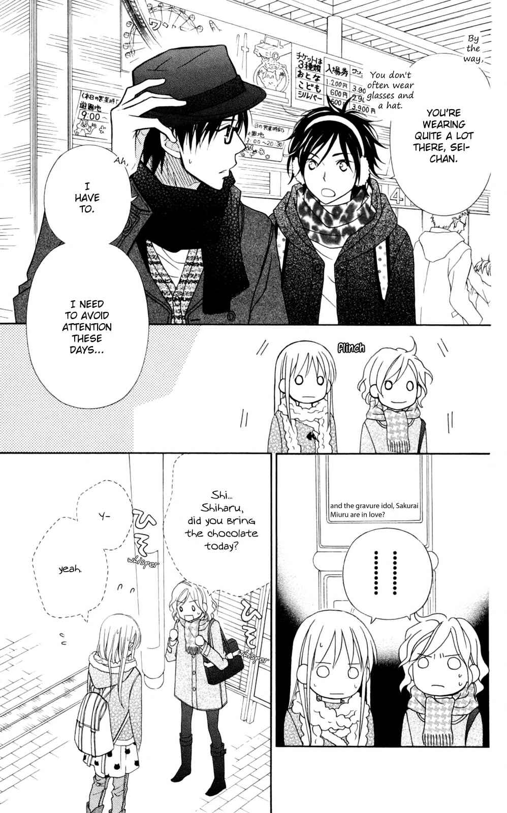 Page 2 Chapter 74 Love So Life