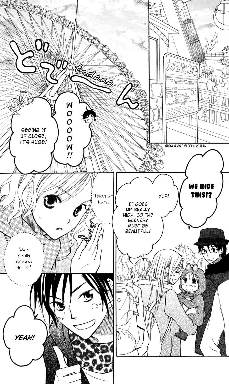 Page 20 Chapter 74 Love So Life