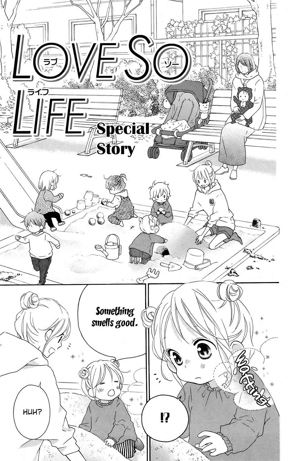 Page 1 Chapter 99.5 Love So Life