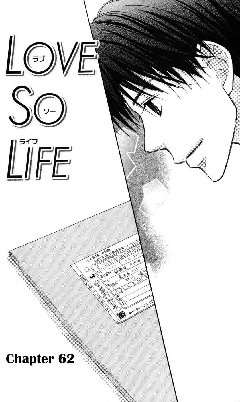Page 1 Chapter 62 Love So Life