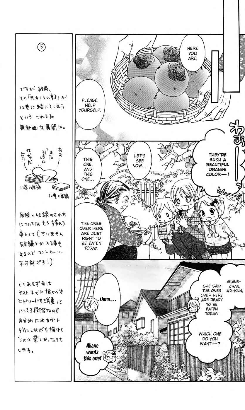Page 12 Chapter 62 Love So Life