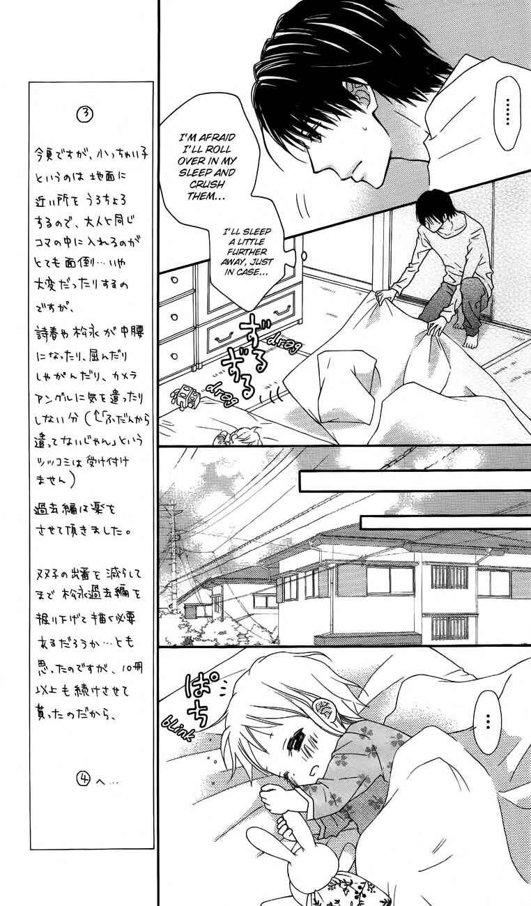 Page 13 Chapter 60 Love So Life