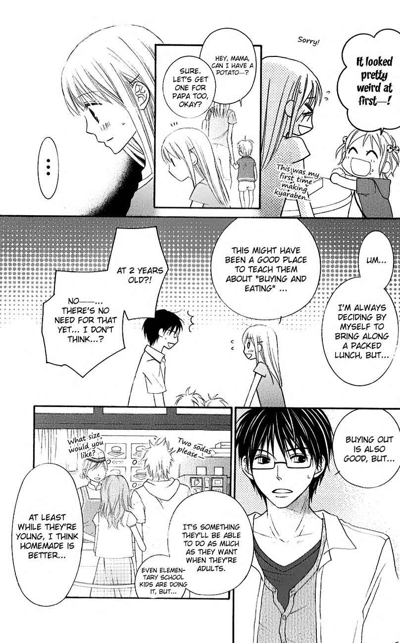 Page 15 Chapter 43 Love So Life