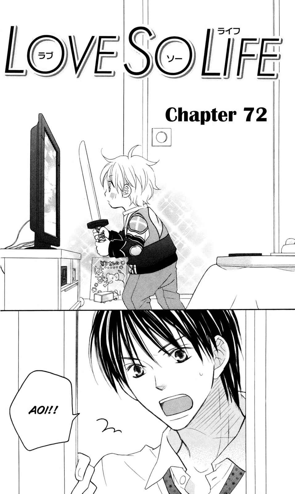Page 1 Chapter 72 Love So Life