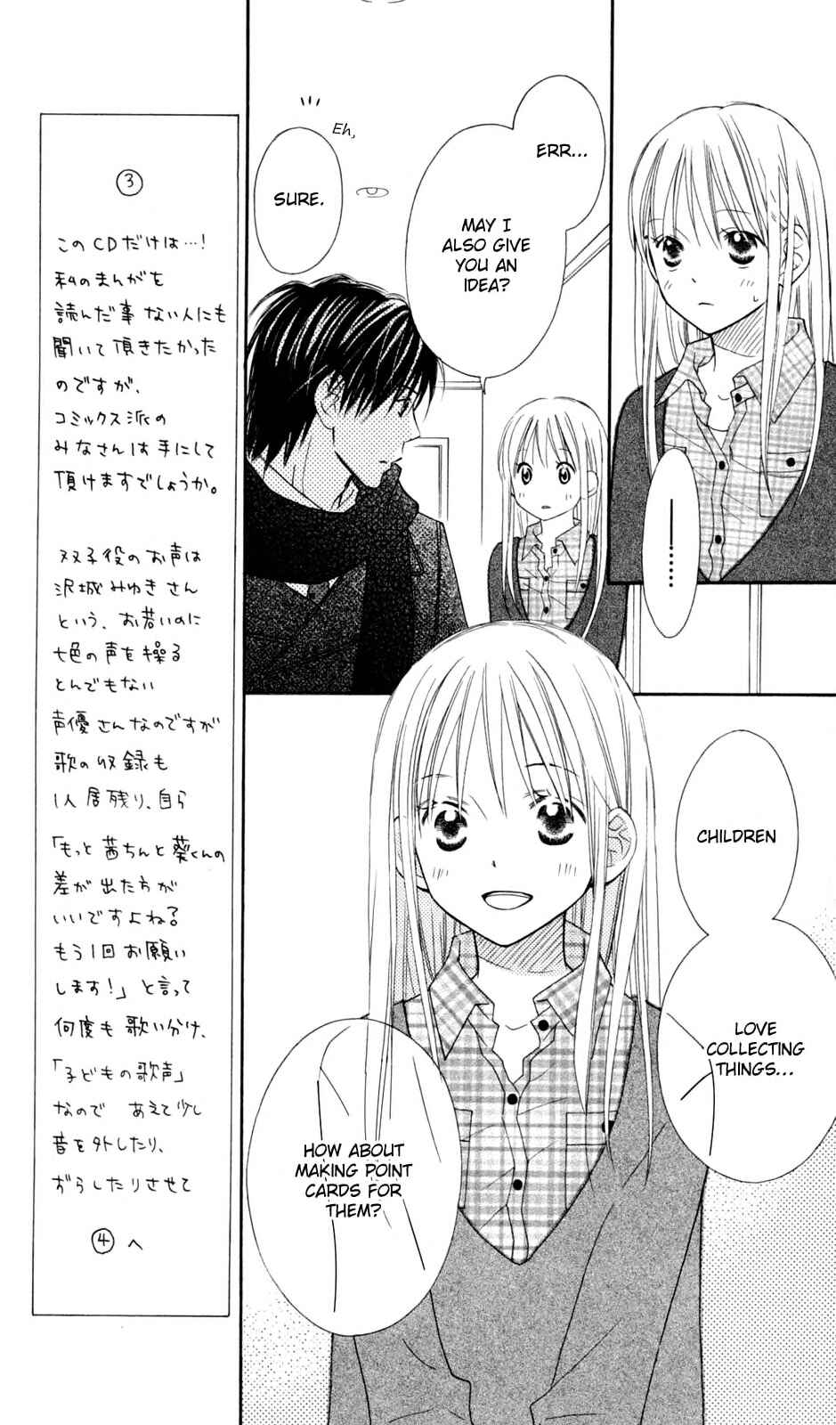 Page 14 Chapter 72 Love So Life