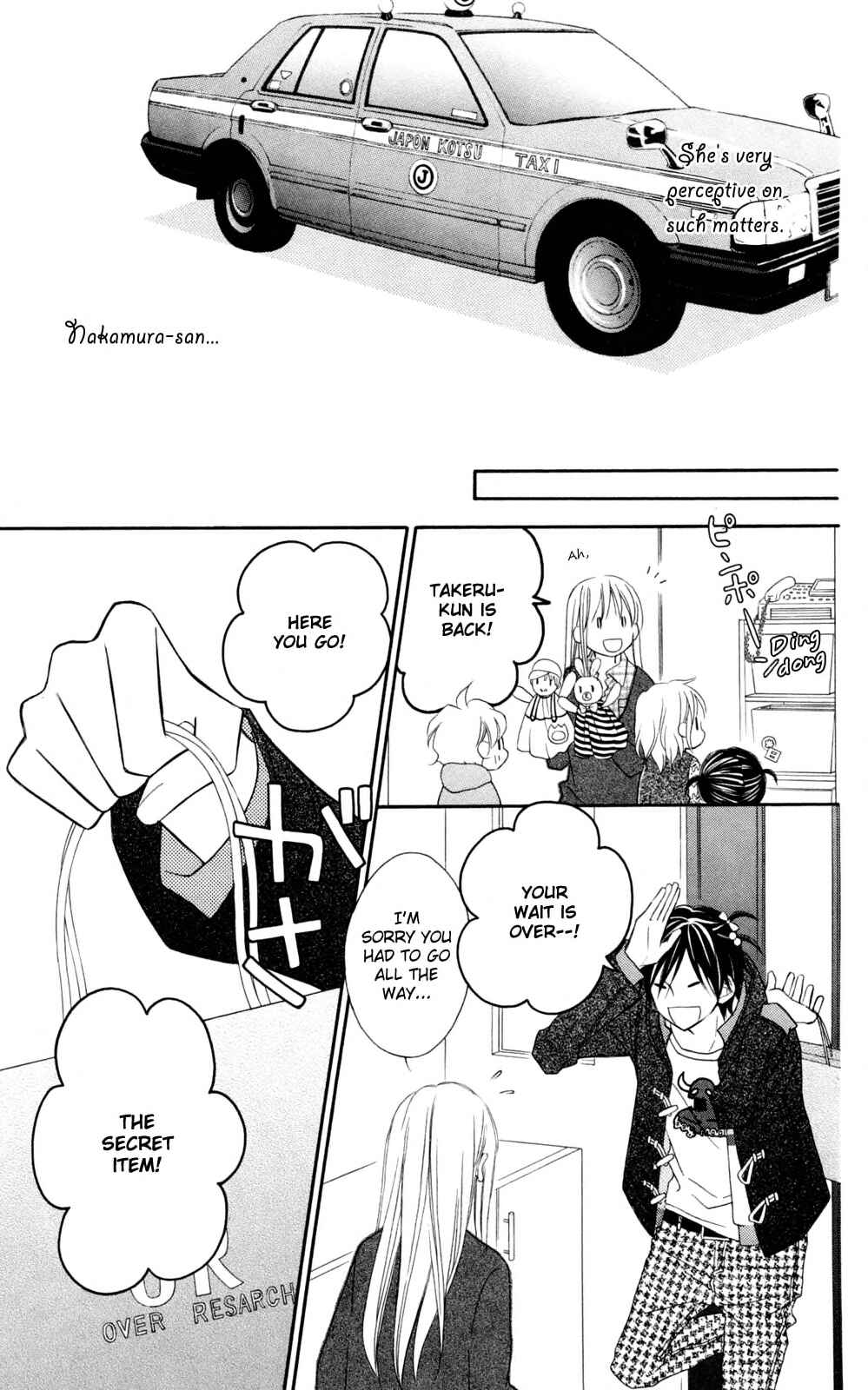 Page 18 Chapter 72 Love So Life