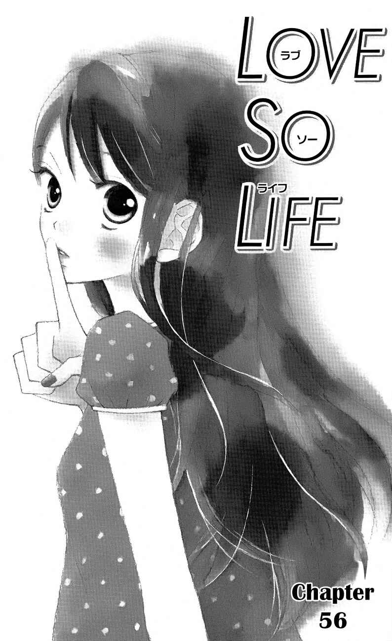 Page 1 Chapter 56 Love So Life