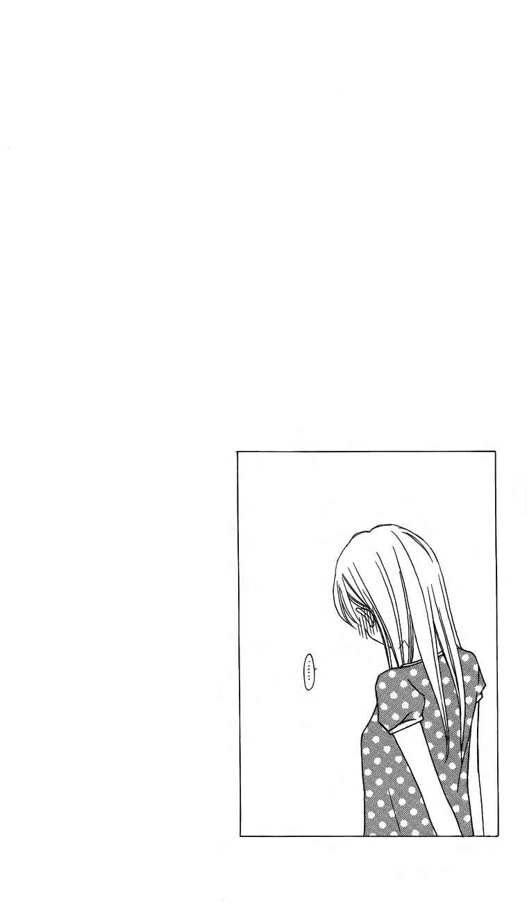Page 2 Chapter 56 Love So Life