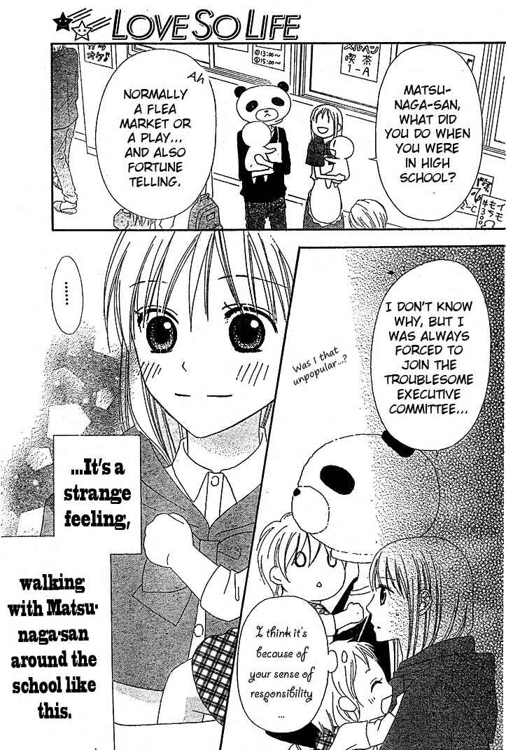 Page 13 Chapter 15 Love So Life