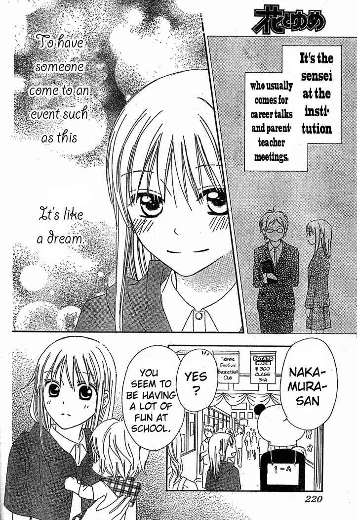 Page 14 Chapter 15 Love So Life