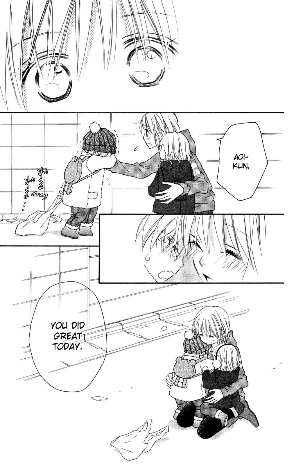 Page 20 Chapter 77 Love So Life