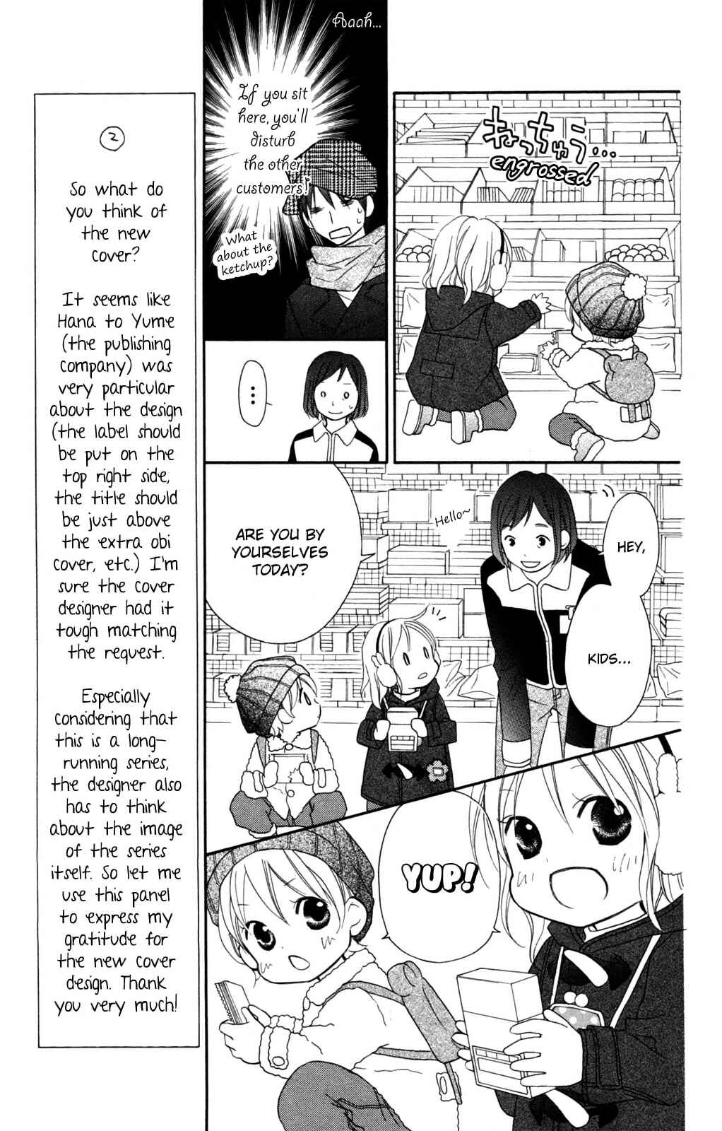 Page 8 Chapter 77 Love So Life