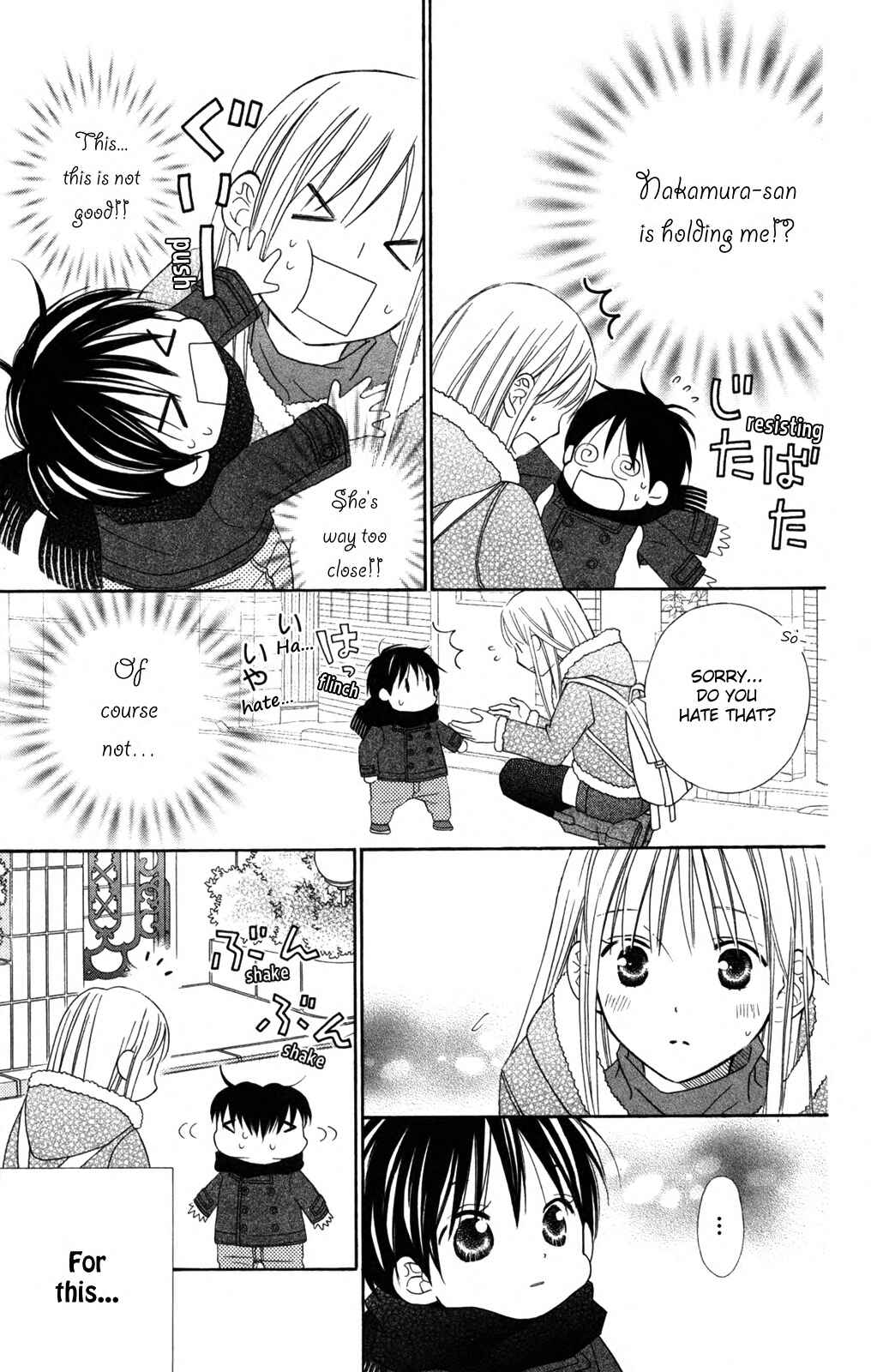 Page 11 Chapter 75.5 Love So Life