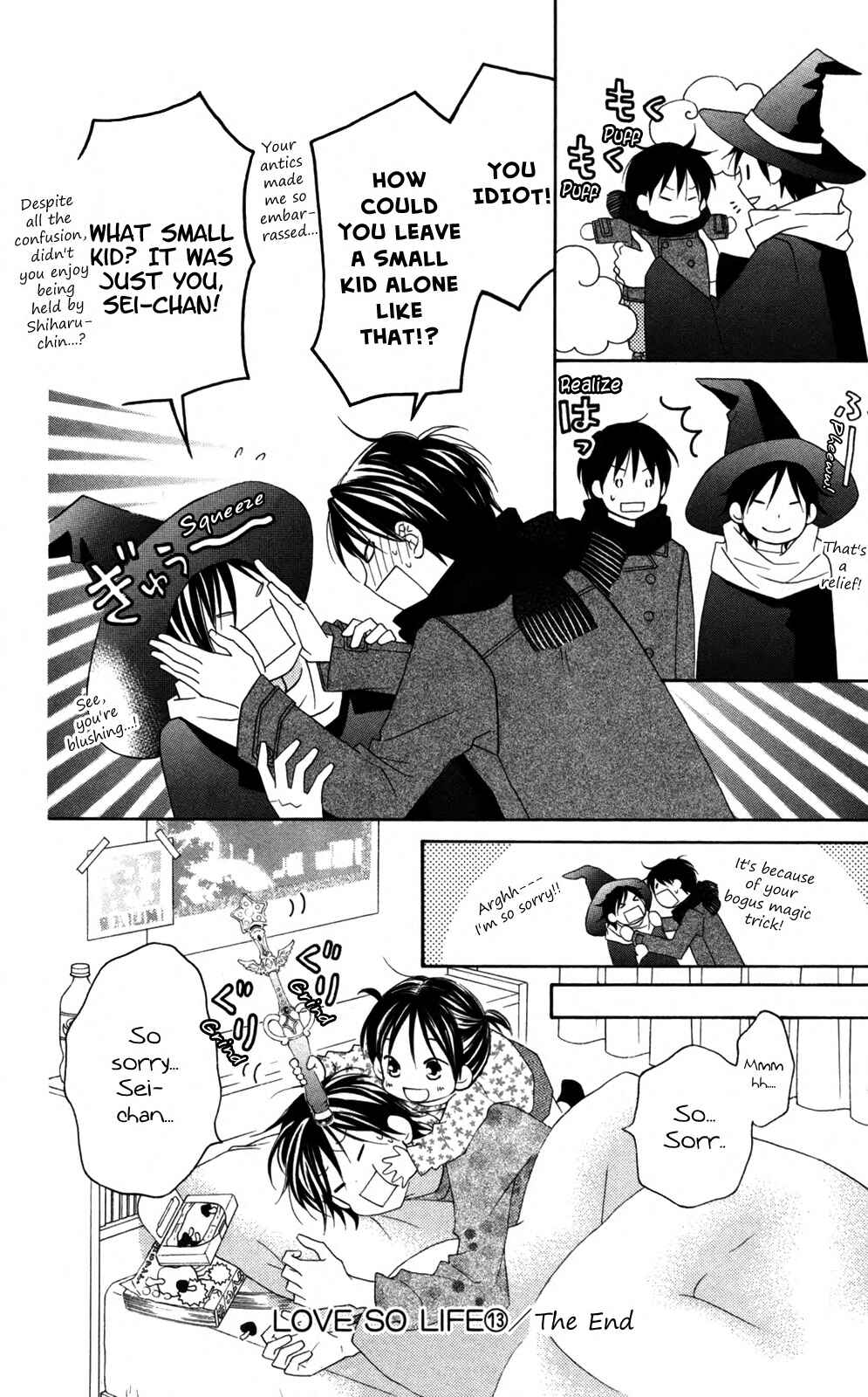 Page 14 Chapter 75.5 Love So Life