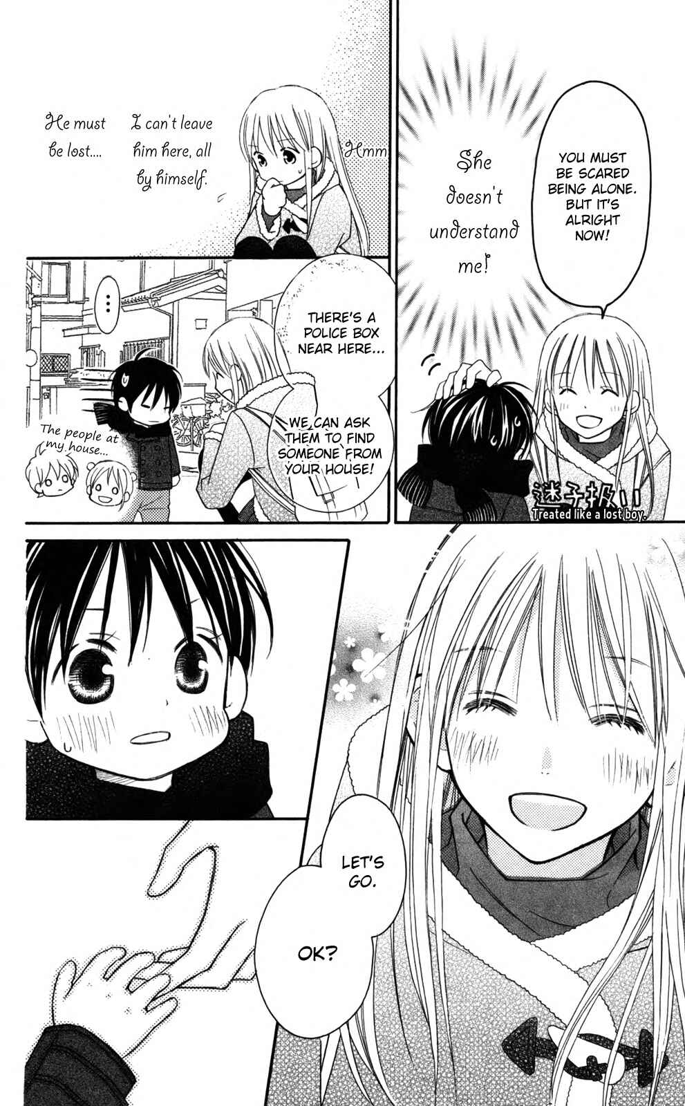 Page 8 Chapter 75.5 Love So Life