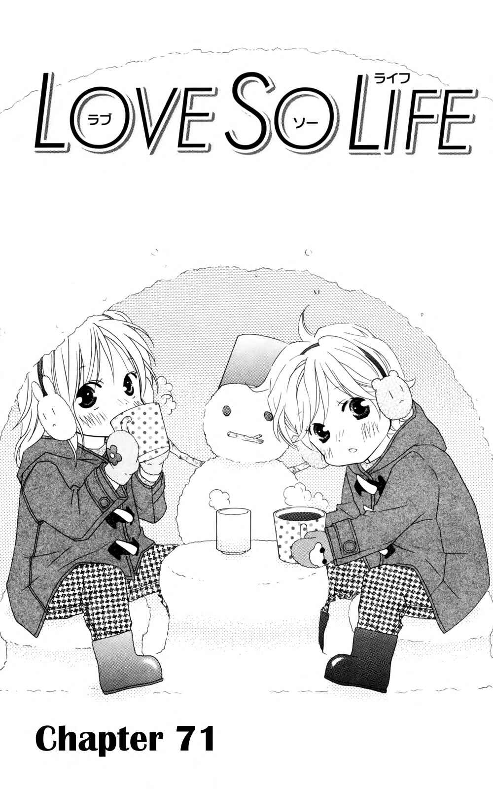 Page 1 Chapter 71 Love So Life