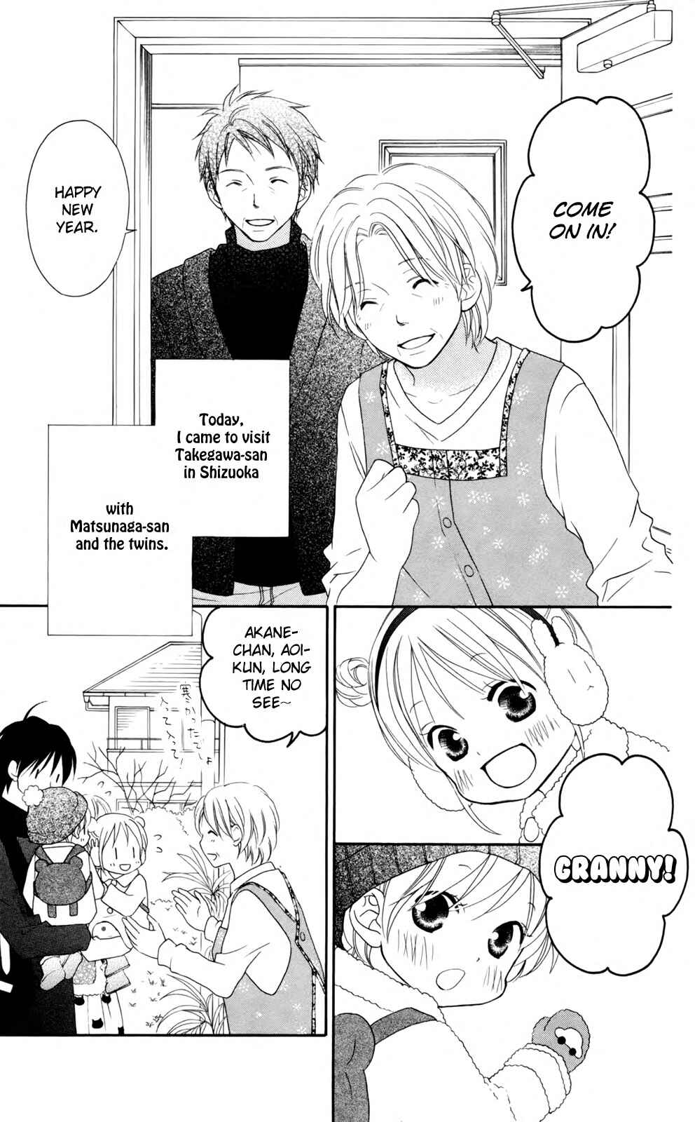 Page 3 Chapter 71 Love So Life