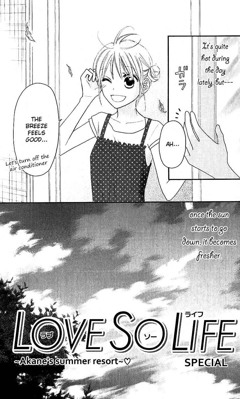 Page 1 Chapter 33.6 Love So Life
