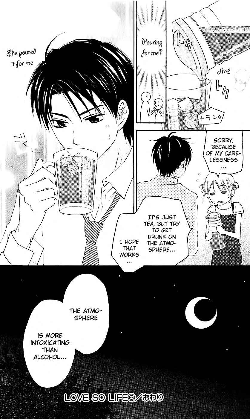 Page 16 Chapter 33.6 Love So Life