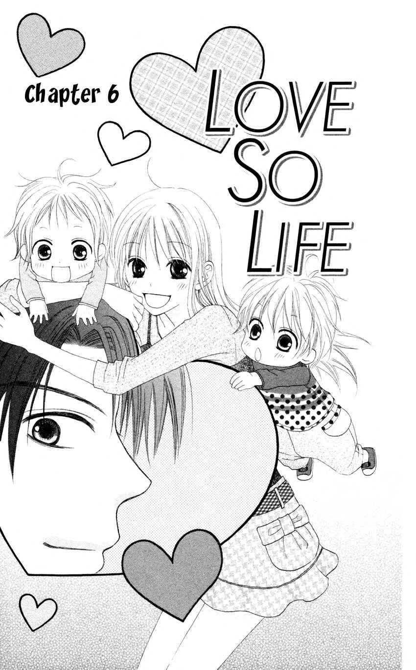 Page 1 Chapter 6 Love So Life
