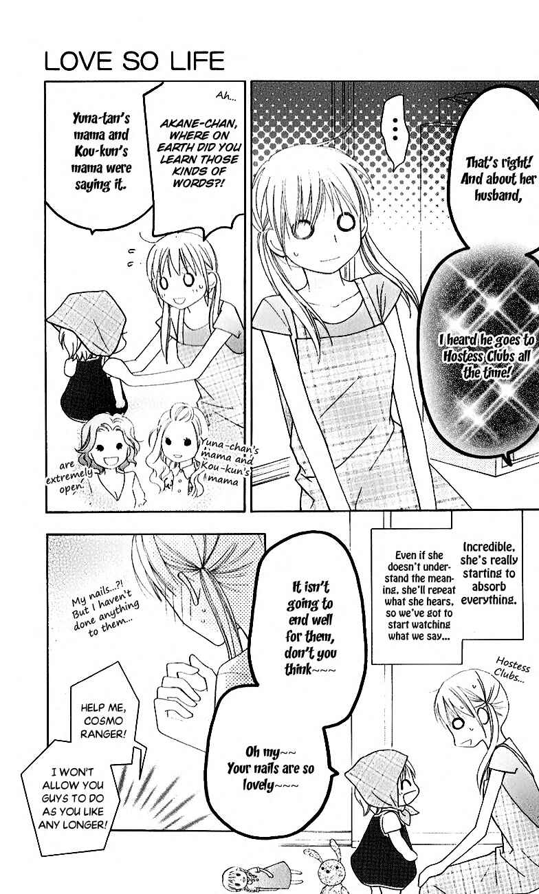 Page 19 Chapter 42 Love So Life