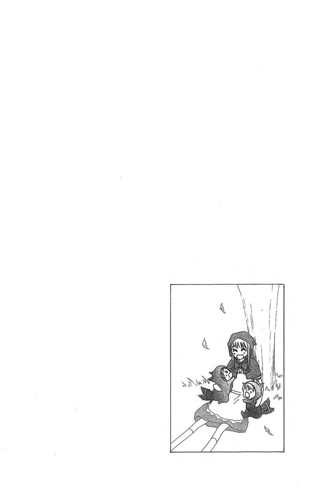 Page 2 Chapter 14 Love So Life