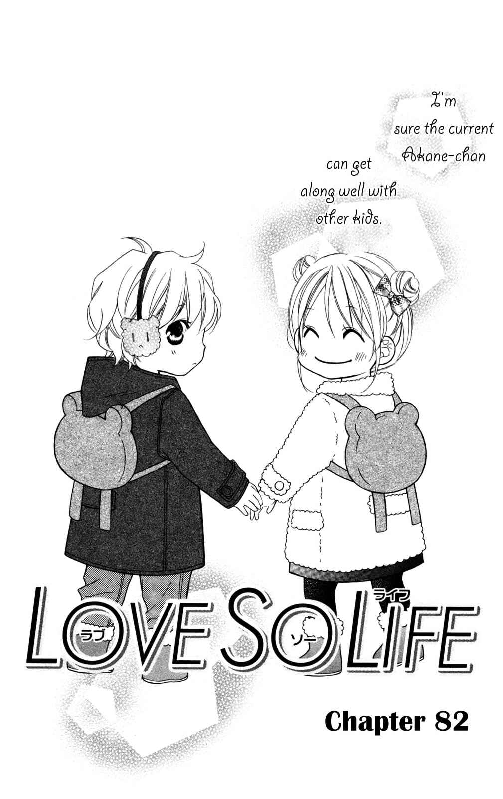 Page 1 Chapter 82 Love So Life