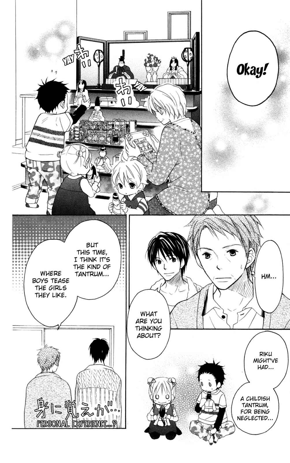 Page 13 Chapter 82 Love So Life
