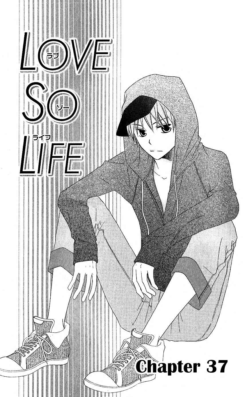 Page 1 Chapter 37 Love So Life