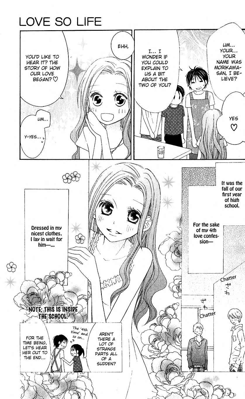 Page 13 Chapter 37 Love So Life