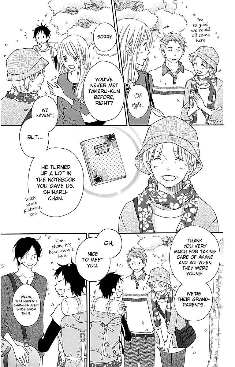 Page 12 Chapter 105 Love So Life