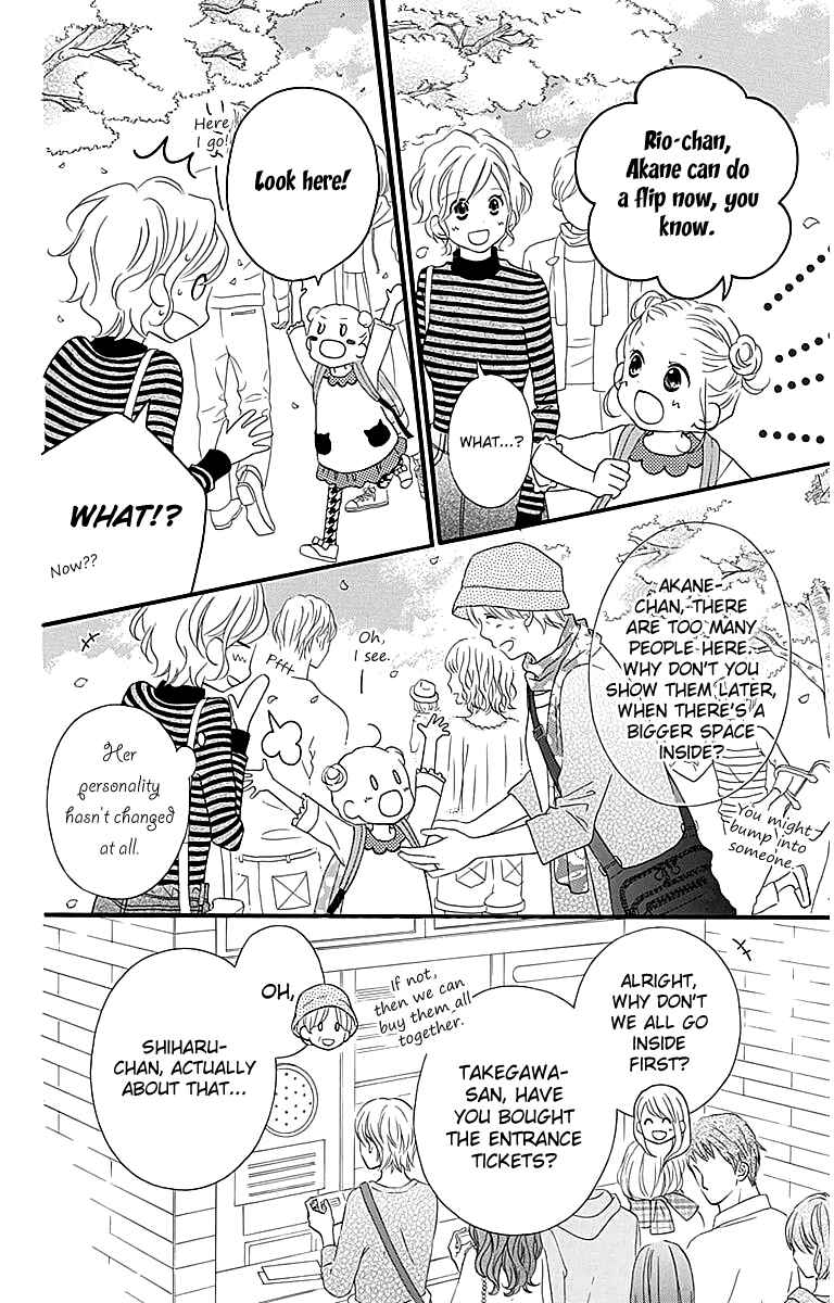 Page 13 Chapter 105 Love So Life