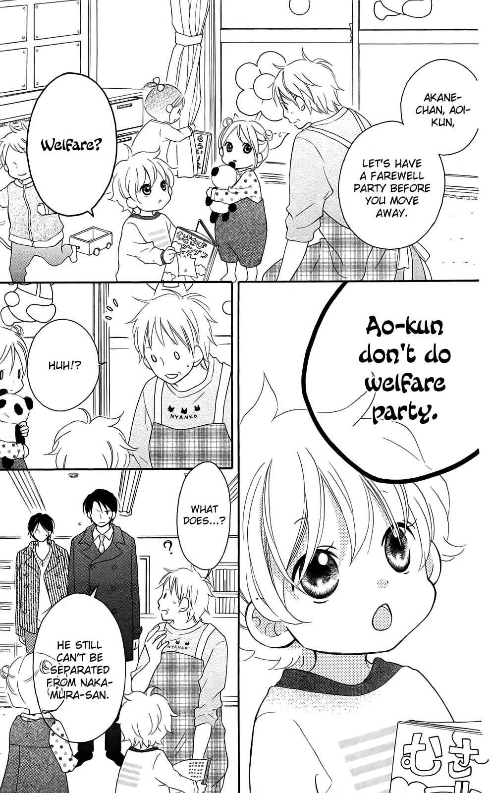 Page 9 Chapter 95 Love So Life