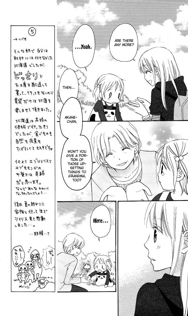 Page 23 Chapter 50 Love So Life