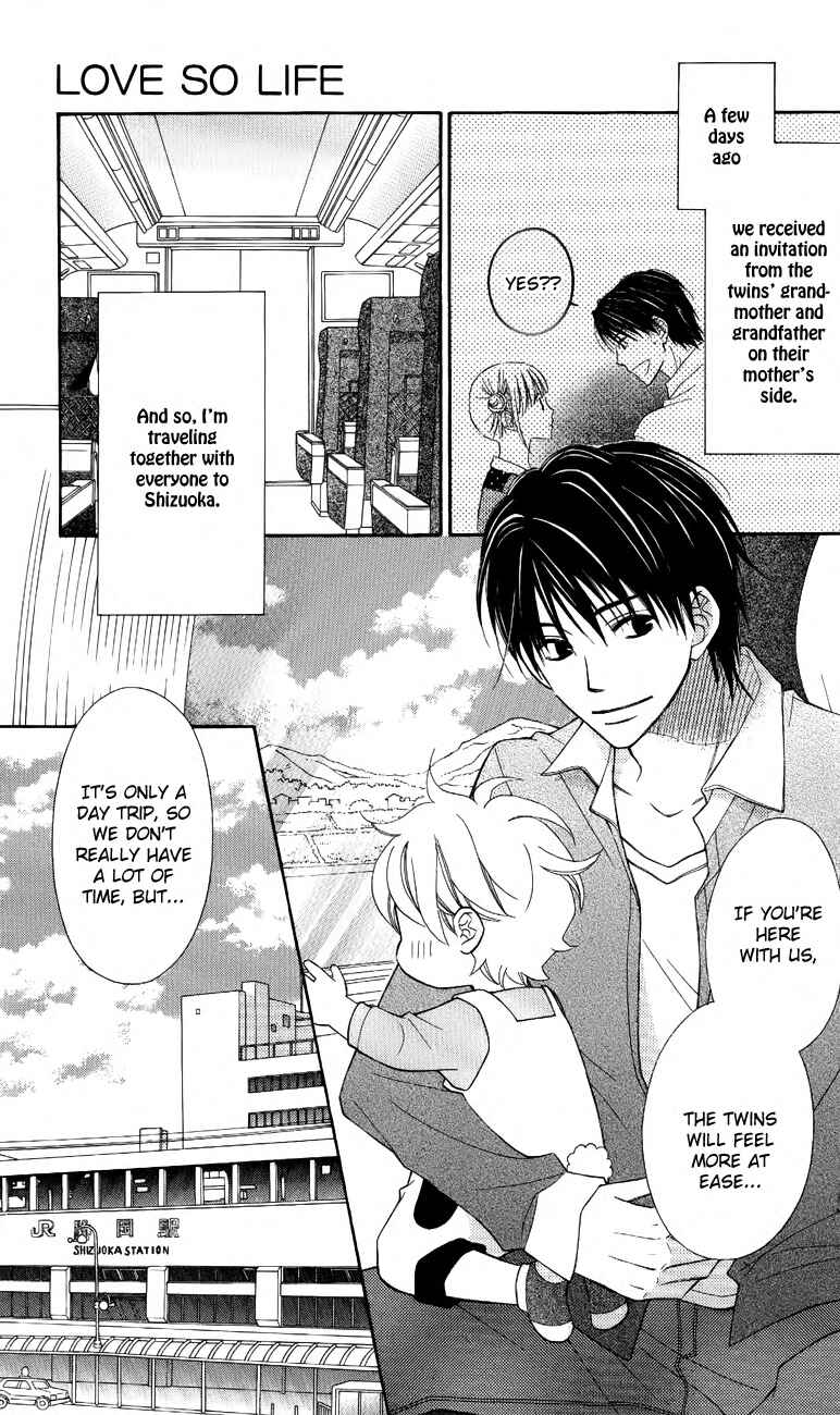 Page 3 Chapter 50 Love So Life