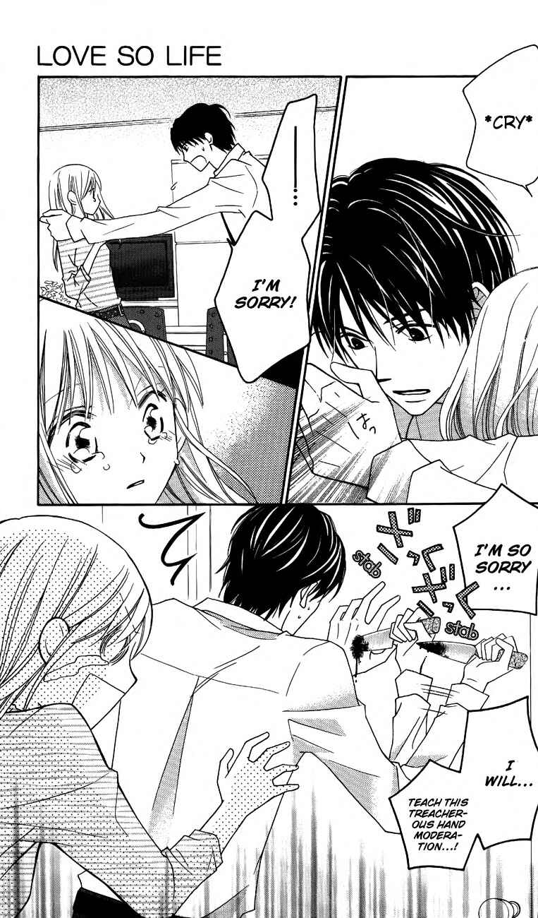 Page 13 Chapter 55 Love So Life