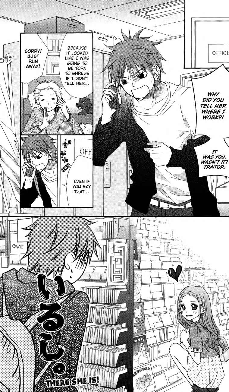 Page 3 Chapter 55 Love So Life