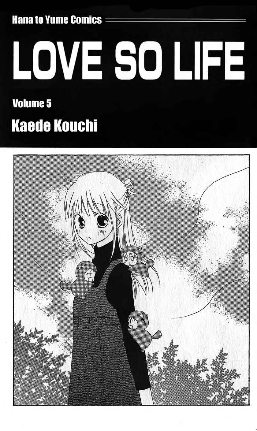 Page 1 Chapter 23 Love So Life