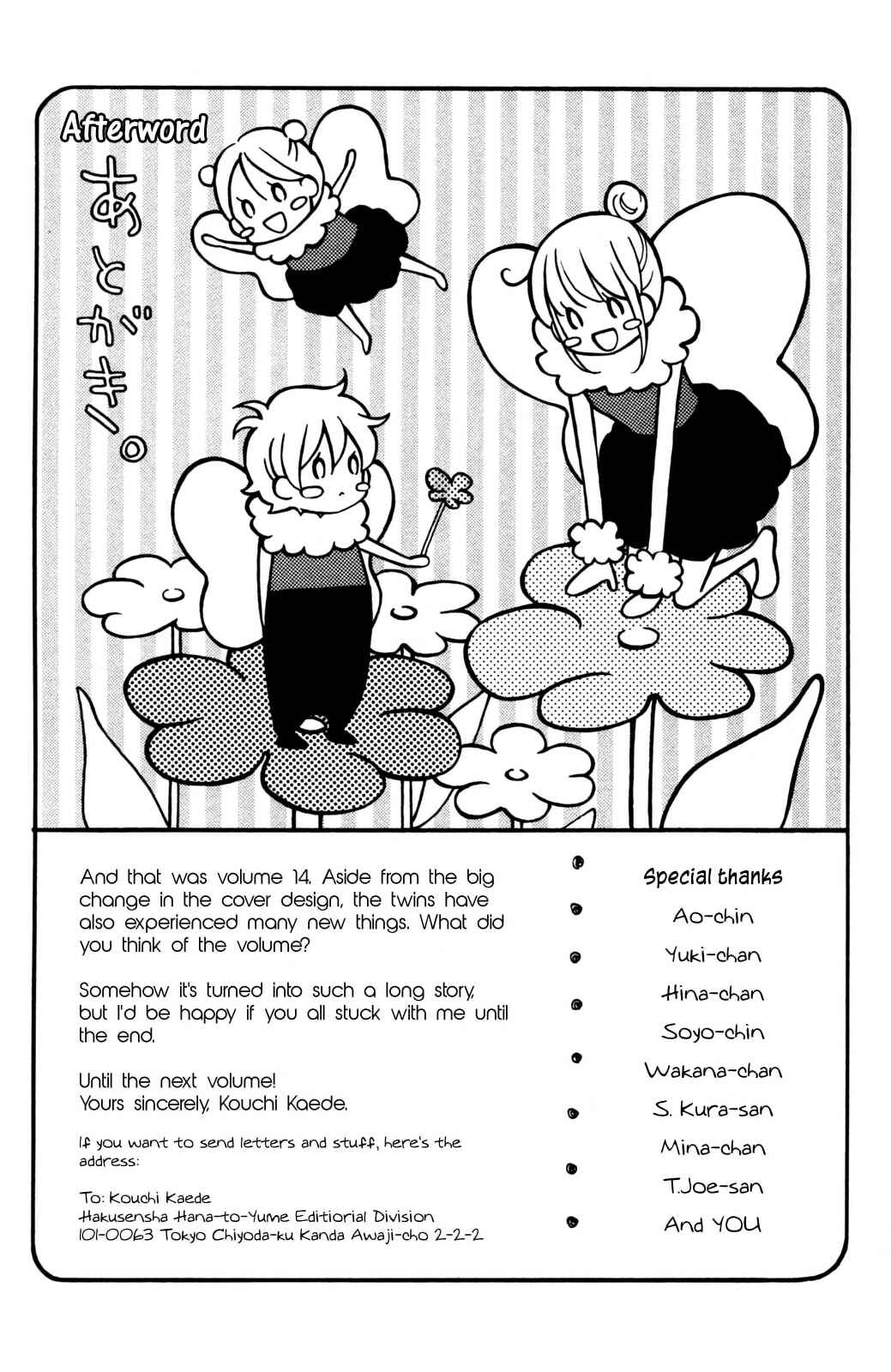 Page 10 Chapter 84 Love So Life