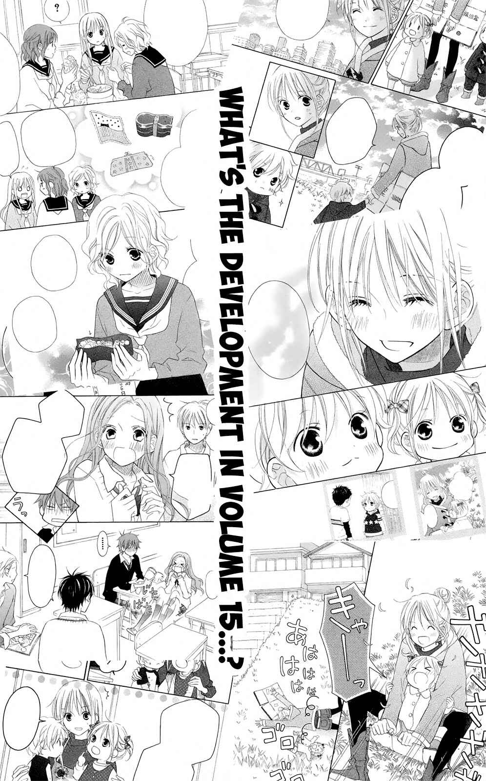 Page 14 Chapter 84 Love So Life