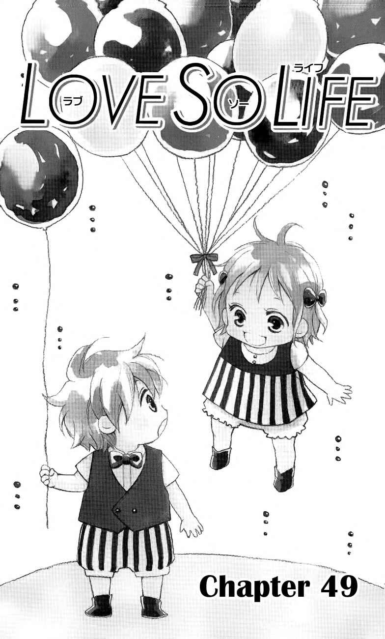 Page 1 Chapter 49 Love So Life