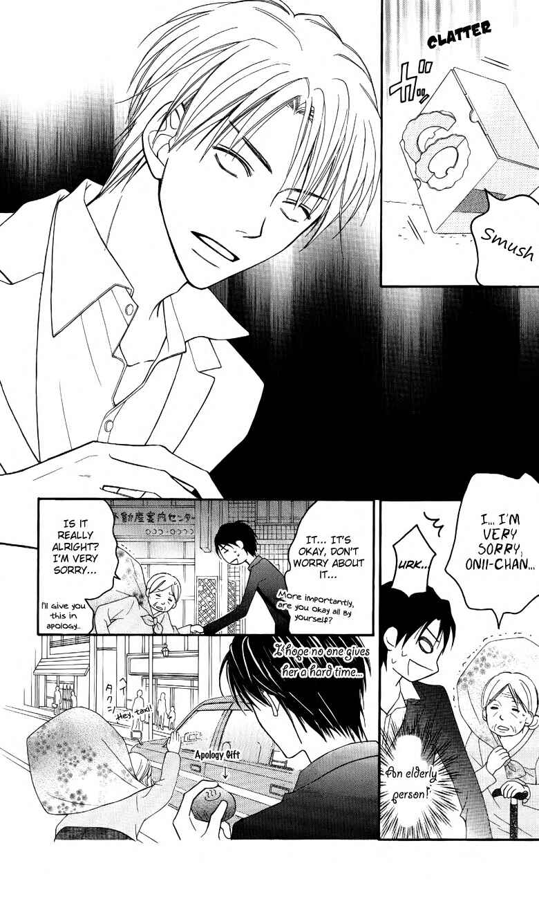 Page 15 Chapter 49 Love So Life