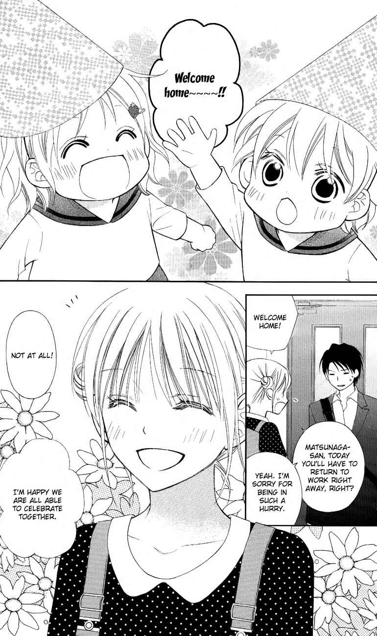 Page 17 Chapter 49 Love So Life