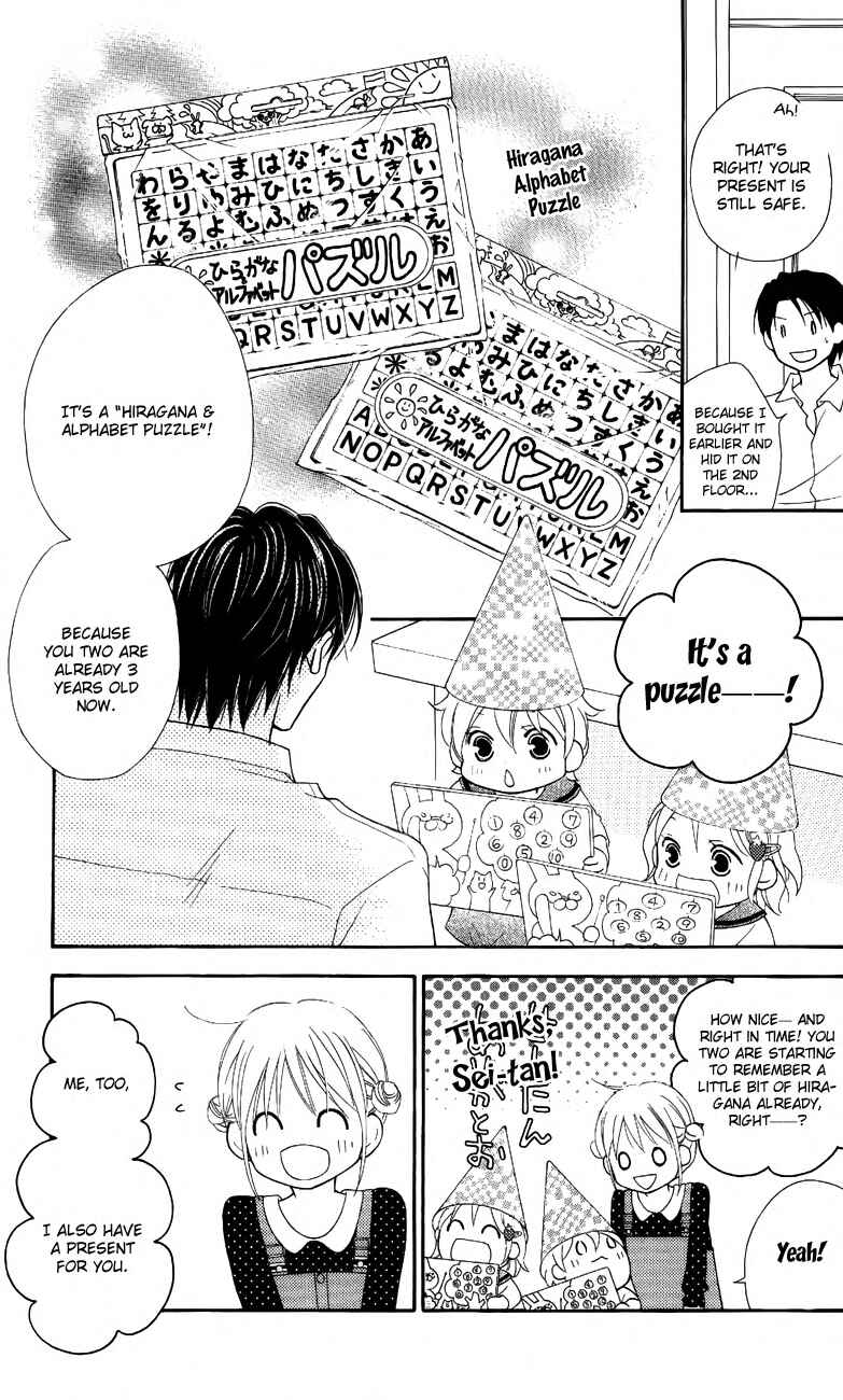 Page 25 Chapter 49 Love So Life