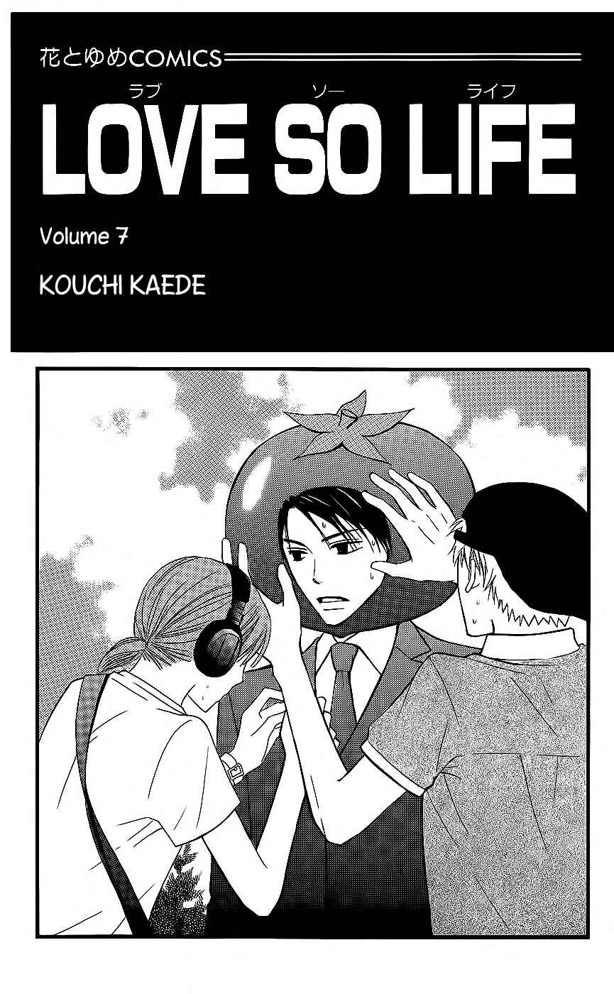 Page 2 Chapter 34 Love So Life