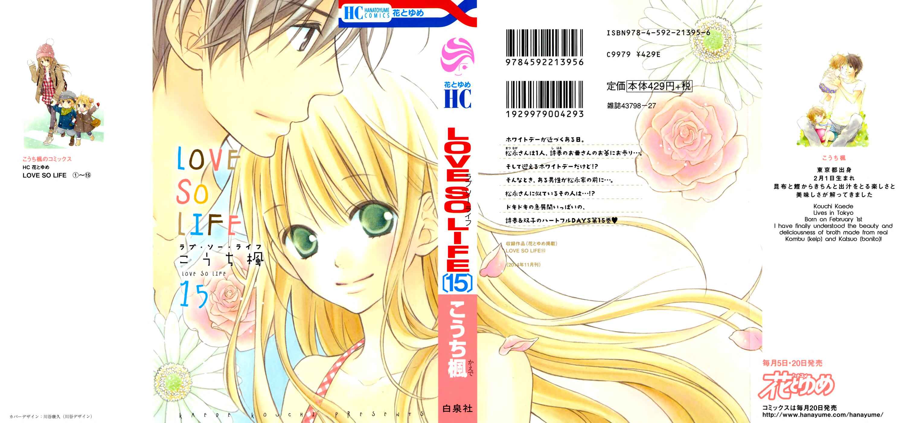Page 1 Chapter 85 Love So Life