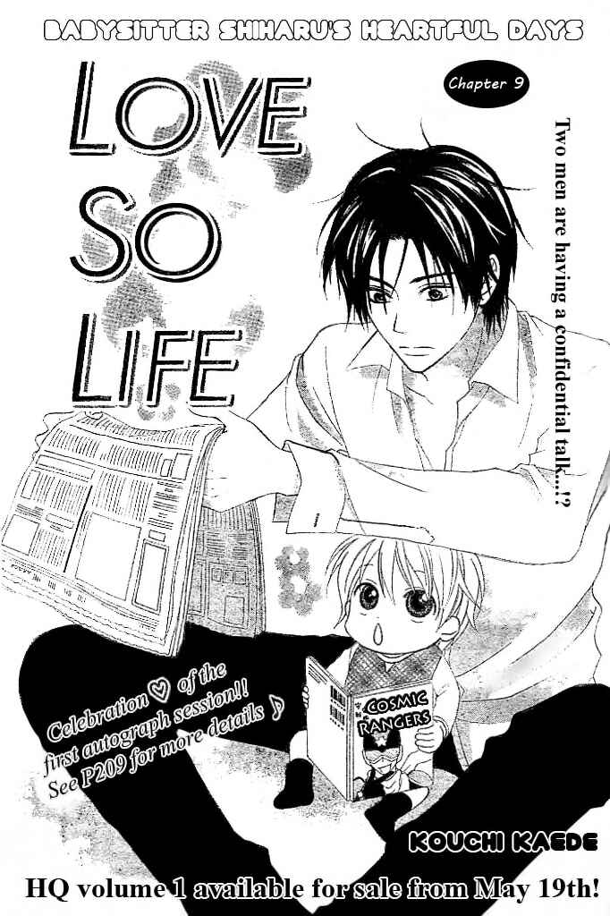 Page 1 Chapter 9 Love So Life